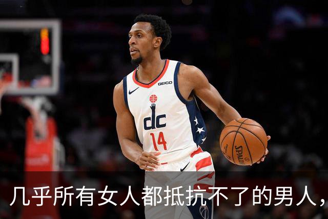 几乎所有女人都抵抗不了的男人，是这种，自带生理性吸引