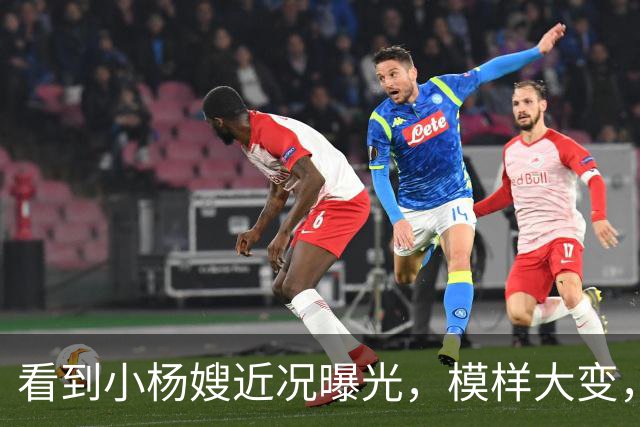 看到小杨嫂近况曝光，模样大变，就知道小杨哥为啥那么拼命赚钱了